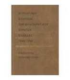 Η ΤΡΙΧΡΟΝΗ ΕΠΟΠΟΪΙΑ ΤΟΥ ΔΗΜΟΚΡΑΤΙΚΟΥ ΣΤΡΑΤΟΥ ΕΛΛΑΔΑΣ 1946-1949